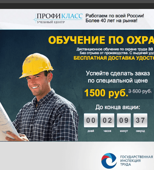 заказать разработку сайта услуг в Первоуральске
